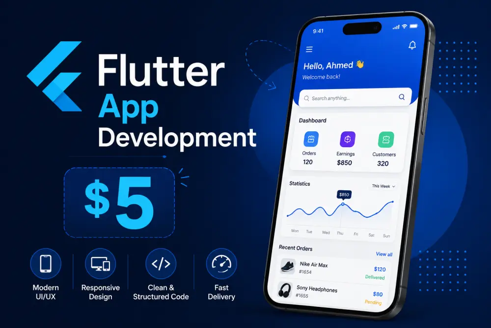 تطبيق تسجيل دخول وإنشاء حساب باستخدام Flutter