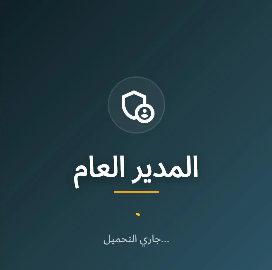 تطبيق تسجيل دخول وإنشاء حساب باستخدام Flutter