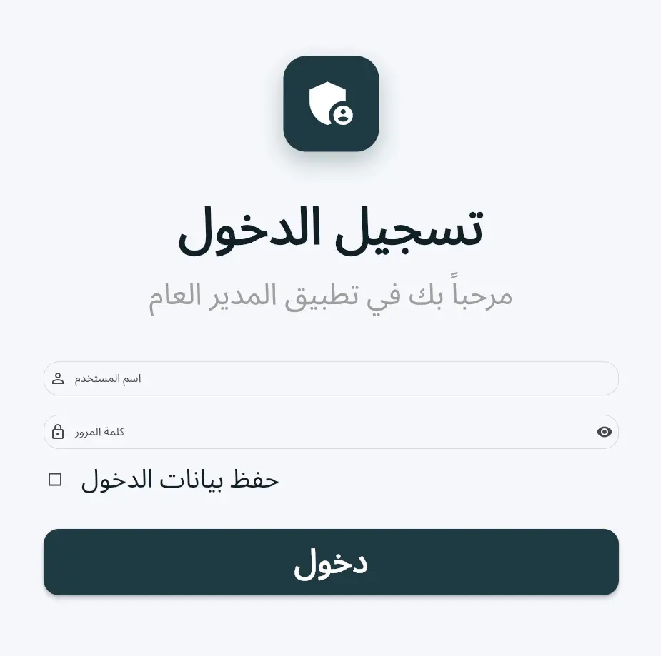سأقوم بإنشاء Splash Screen و Onboarding باستخدام Flutter