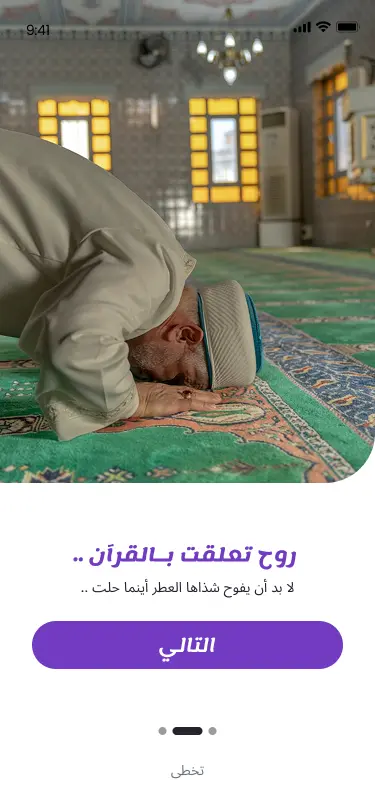 تصميم واجهات تطبيق موبايل احترافية على Figma
