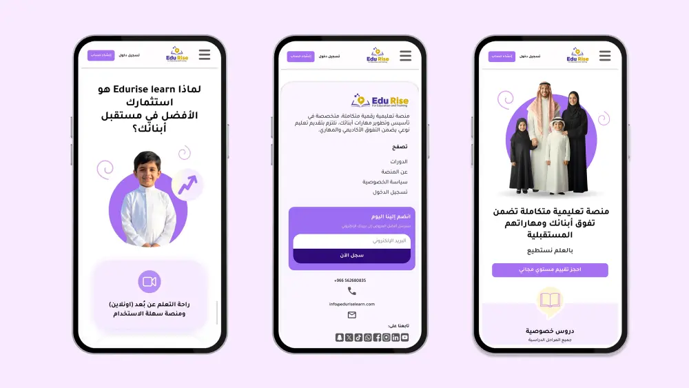 تصميم لك صفحة هبوط  Landing Page احترافية للويب و الموبيل UX/UI Design