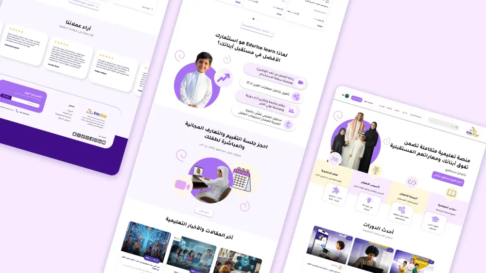 تصميم لك صفحة هبوط  Landing Page احترافية للويب و الموبيل UX/UI Design