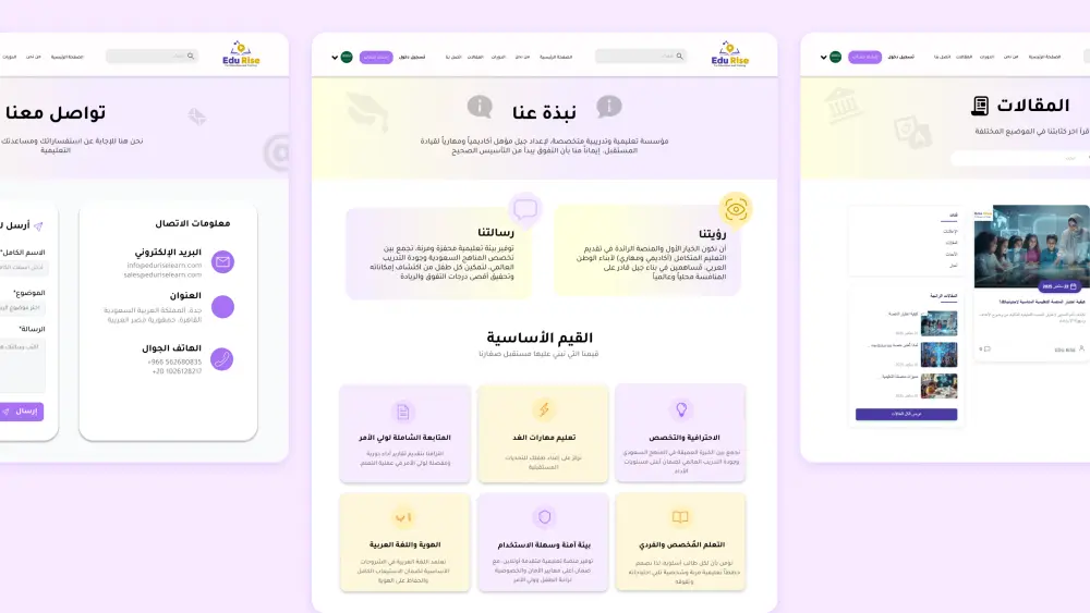 تصميم لك صفحة هبوط  Landing Page احترافية للويب و الموبيل UX/UI Design
