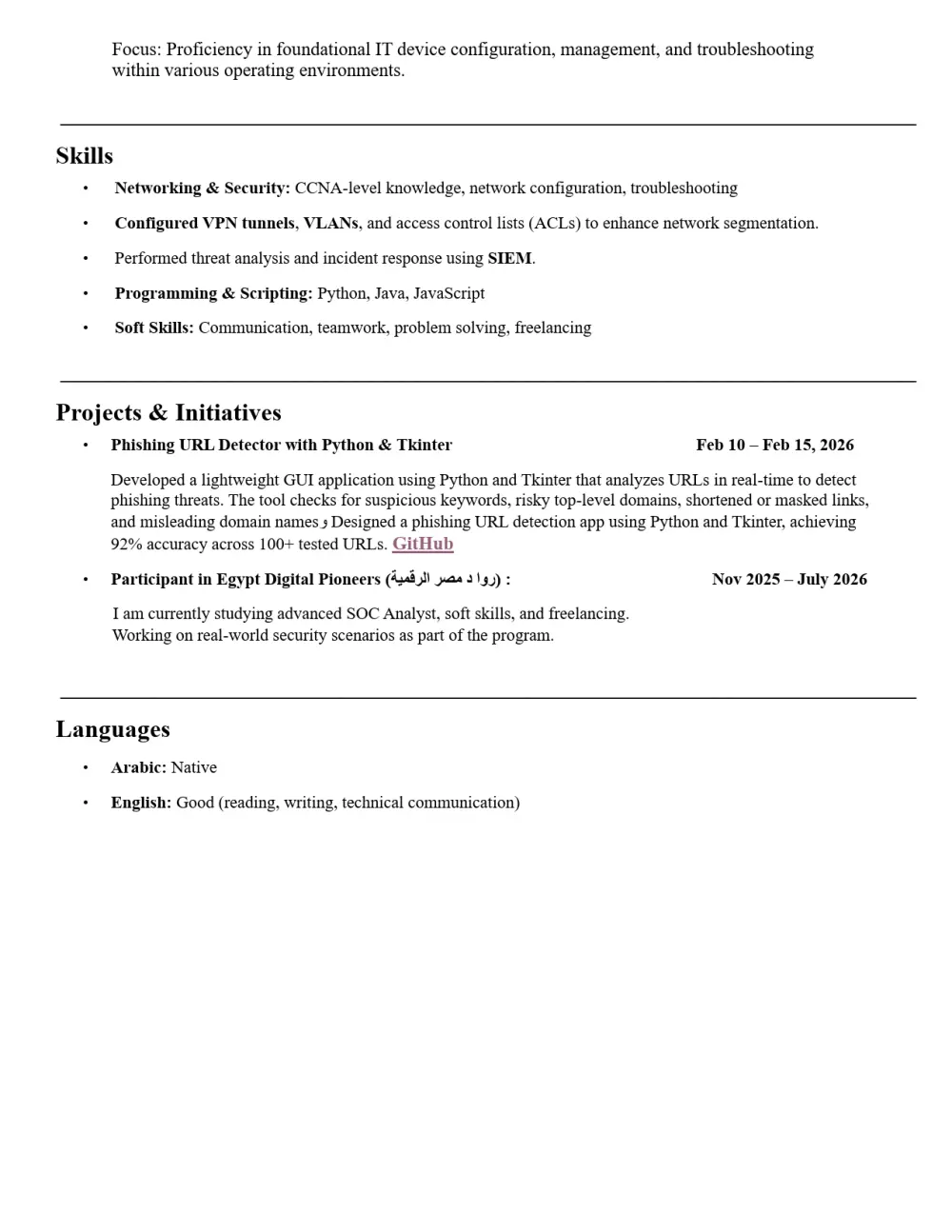 كتابة CV احترافي على نظام ATS