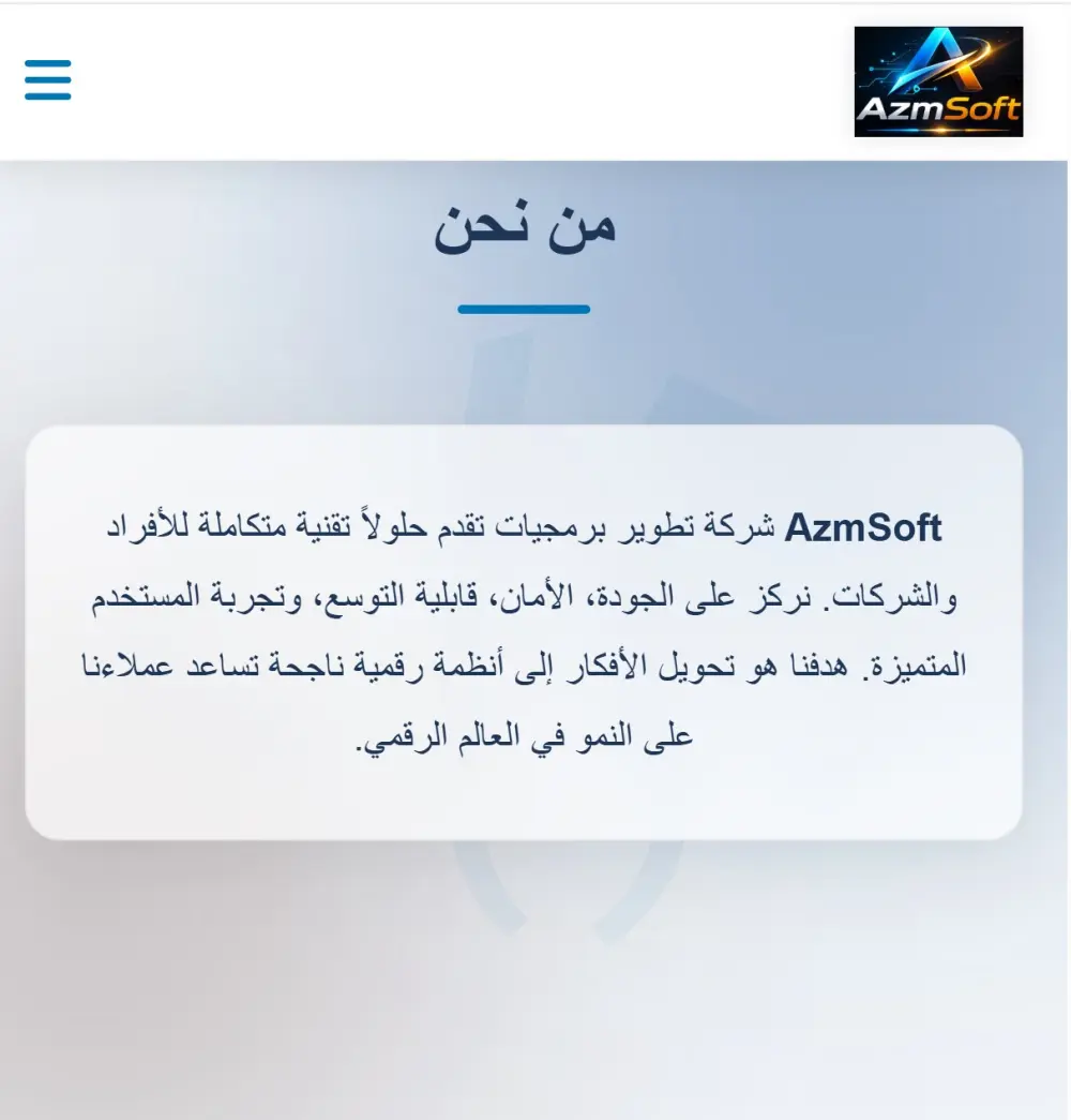 سأقوم بتصميم وبرمجة صفحة هبوط احترافية لتحويل الزوار إلى عملاء