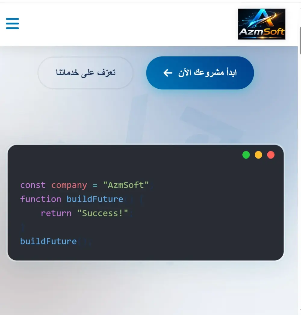 سأقوم بتصميم وبرمجة صفحة هبوط احترافية لتحويل الزوار إلى عملاء