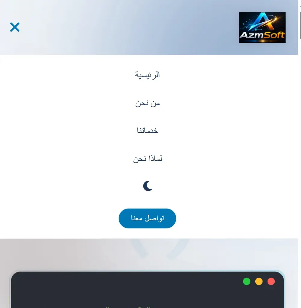 سأقوم بتصميم وبرمجة صفحة هبوط احترافية لتحويل الزوار إلى عملاء