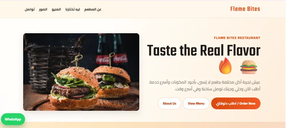 تصميم Landing Page احترافية لأي براند لزيادة العملاء والمبيعات