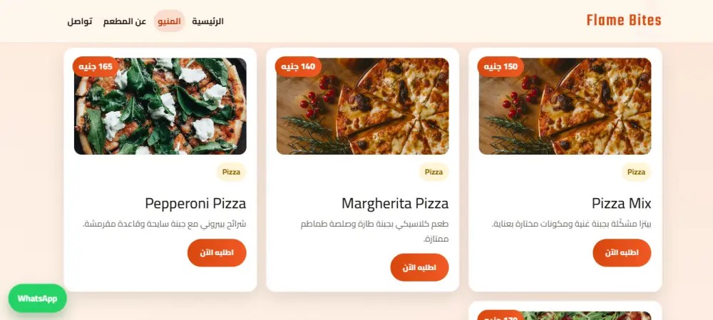 تصميم Landing Page احترافية لأي براند لزيادة العملاء والمبيعات