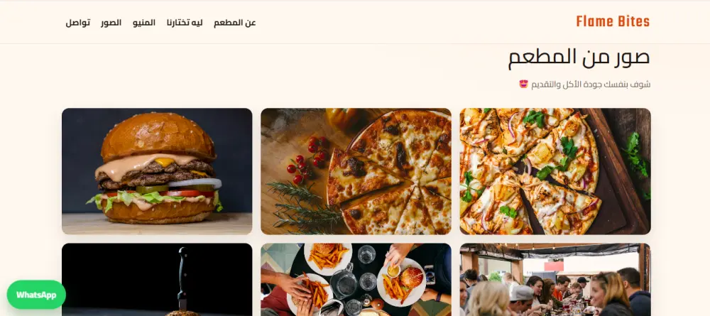 تصميم Landing Page احترافية لأي براند لزيادة العملاء والمبيعات