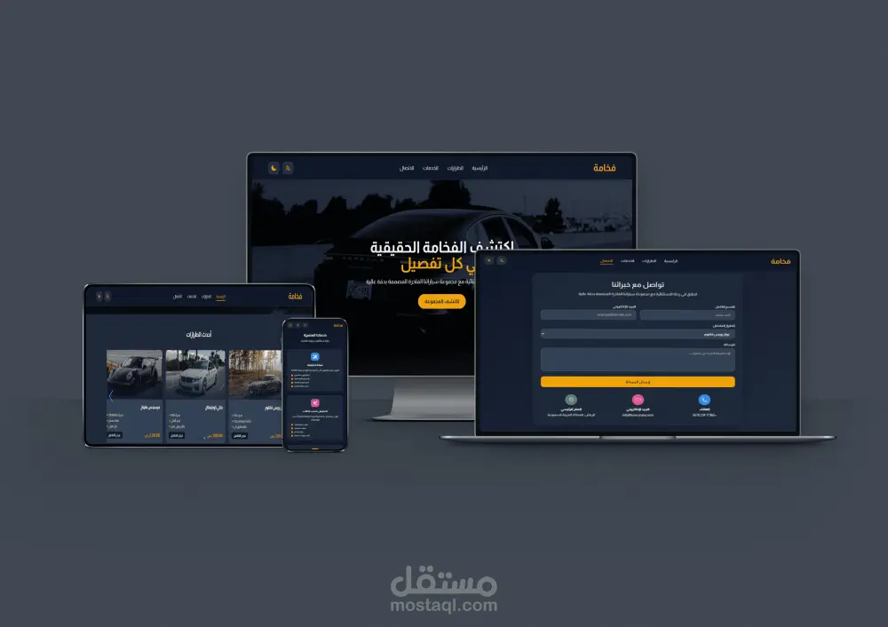 Landing Page صفحة هبوط لطيفة واحترافية تساعدك تبدأ صح