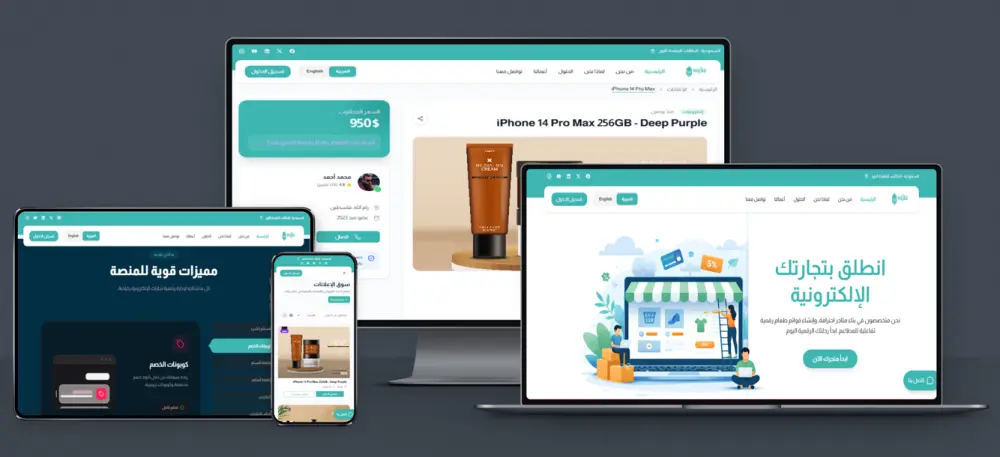 Landing Page صفحة هبوط لطيفة واحترافية تساعدك تبدأ صح