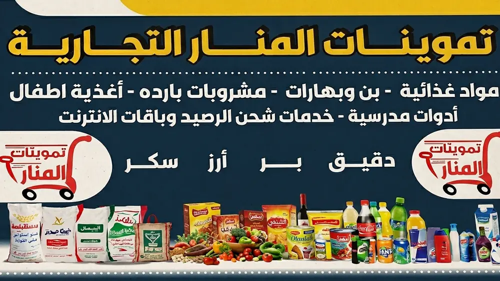 عرض لفترة محدودة – فقط 5$ احصل على 3 بنرات إعلانية احترافية جاهزة للنشر بتصميم جذاب ومنظم يناسب مختلف المنصات، مع تسليم بصيغ PNG + JPG + PDF بجودة عالية، بالإضافة إلى 3 تعديلات مجانية لضمان أفضل نتيجة.