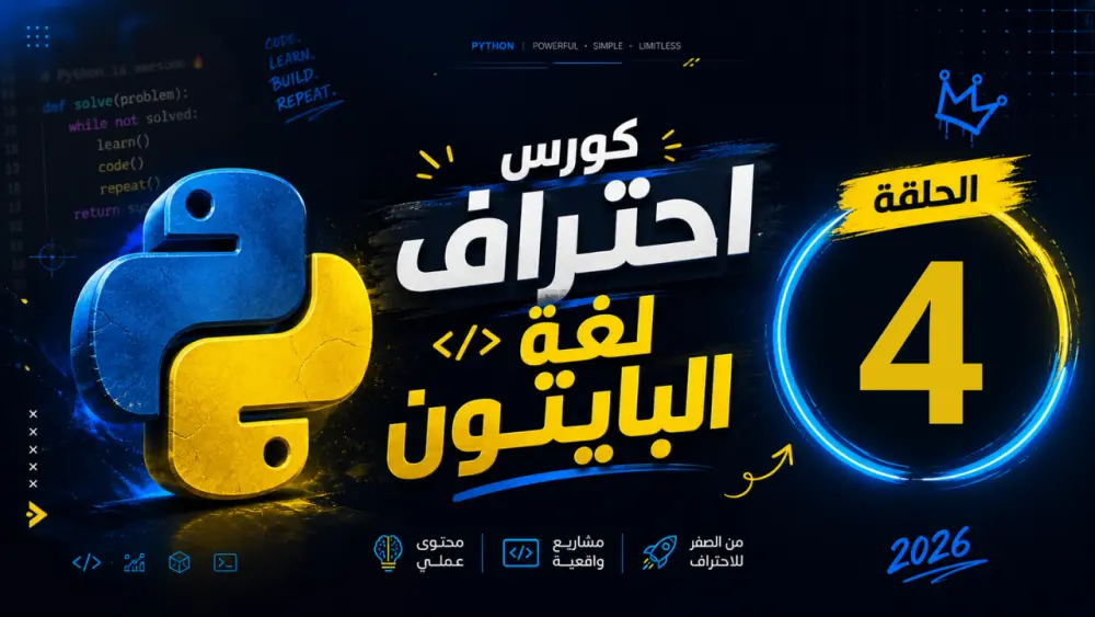 عمل صورة مصغرة لفديوهات اليوتيوب بالذكاء الاصطناعي