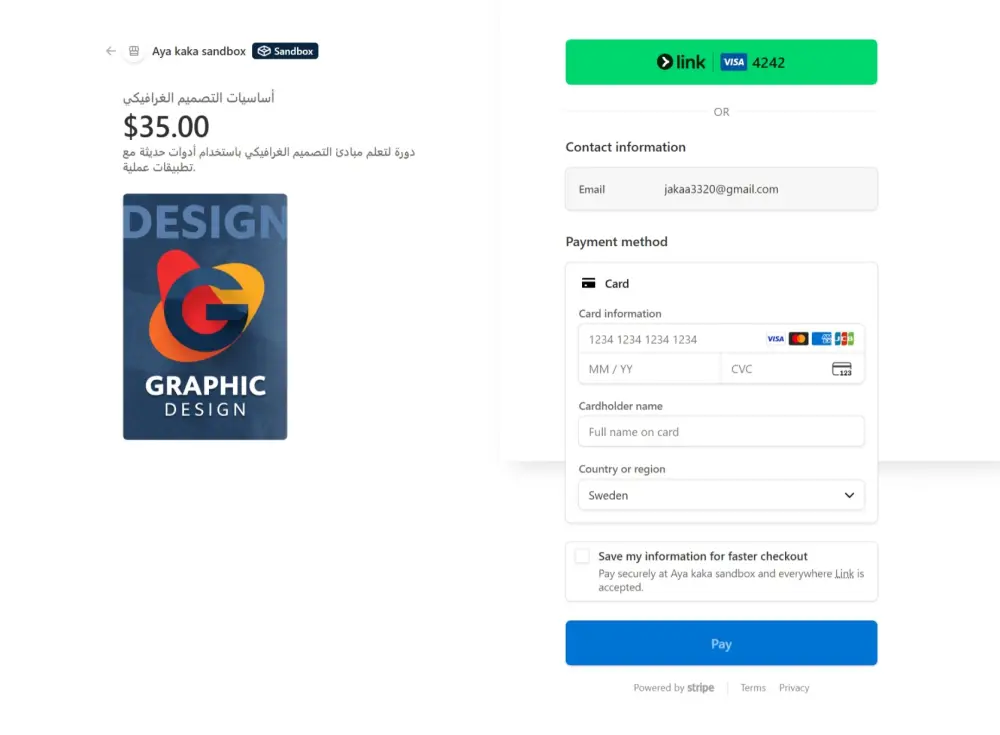 سأدمج بوابة الدفع Stripe في موقعك مع Webhooks وفواتير تلقائي