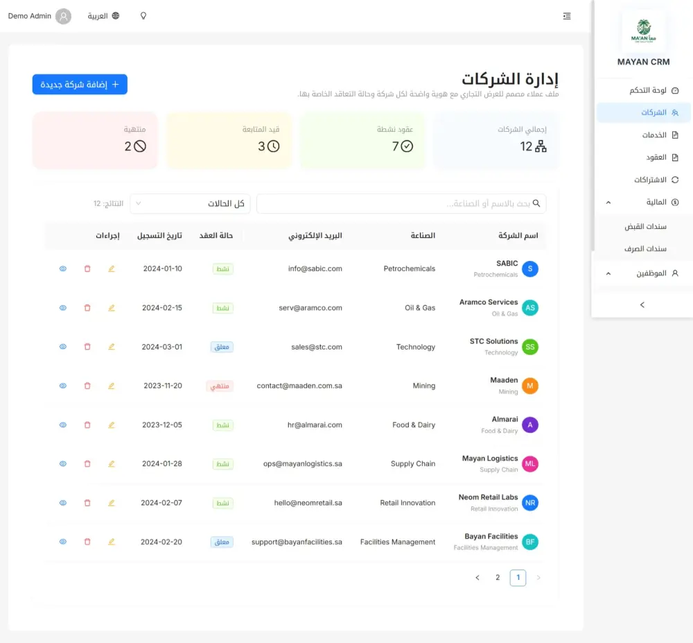 تصميم وتطوير صفحة React متجاوبة وسريعة (بـ Tailwind CSS)