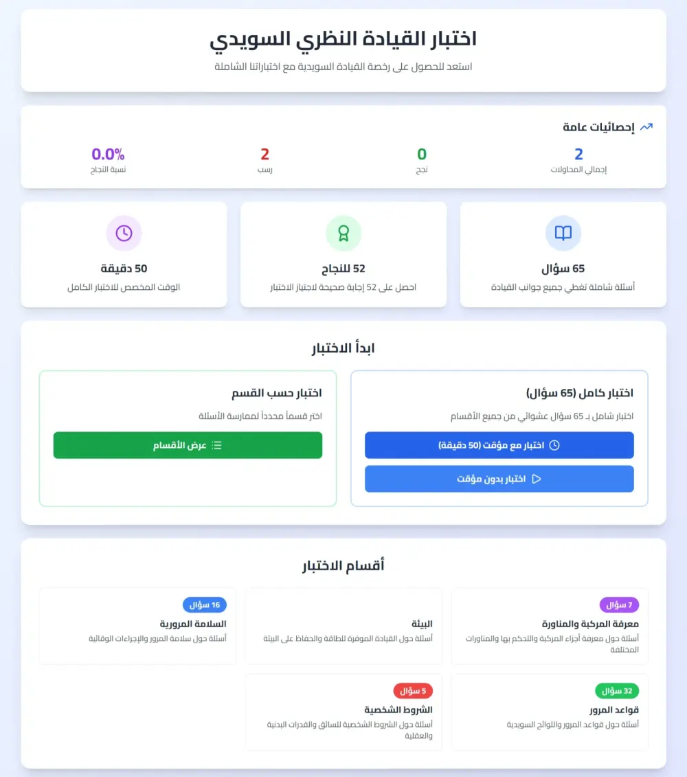 تصميم وتطوير صفحة React متجاوبة وسريعة (بـ Tailwind CSS)