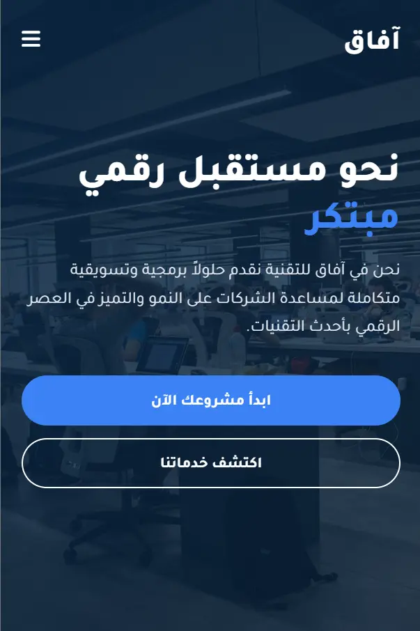 Landing Page احترافية لمشروعك تساعدك على التميز أمام المنافس