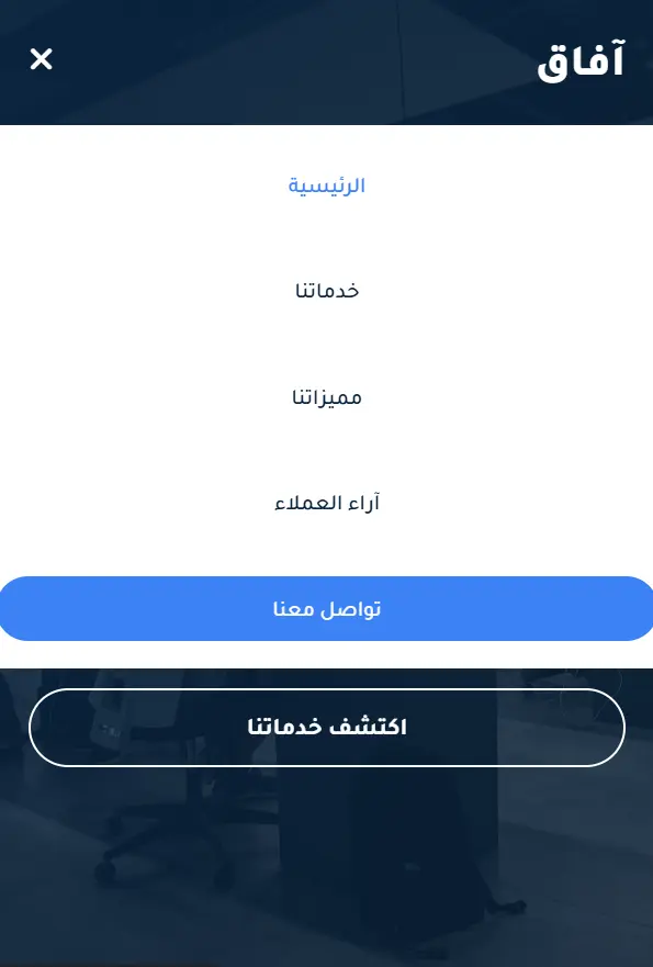 Landing Page احترافية لمشروعك تساعدك على التميز أمام المنافس