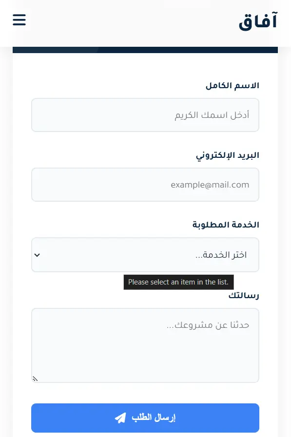 Landing Page احترافية لمشروعك تساعدك على التميز أمام المنافس