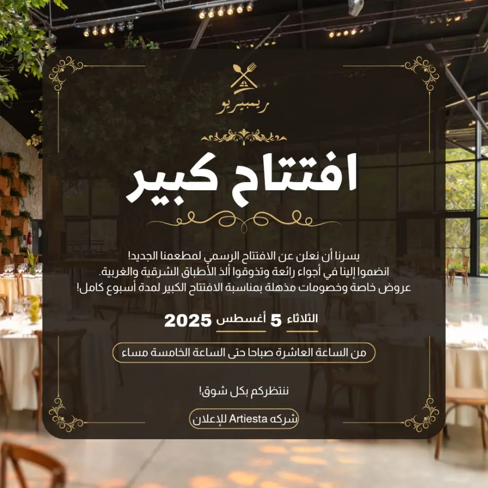 تصميم شعارات وهوية بصرية متكاملة للمطاعم والمحلات، تشمل شعار مبتكر، ألوان وهوية متناسقة