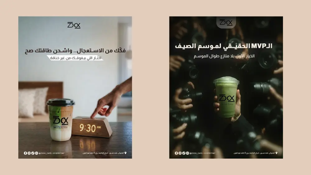 تصميم بوستات سوشيال ميديا احترافية تزيد من تفاعل جمهورك