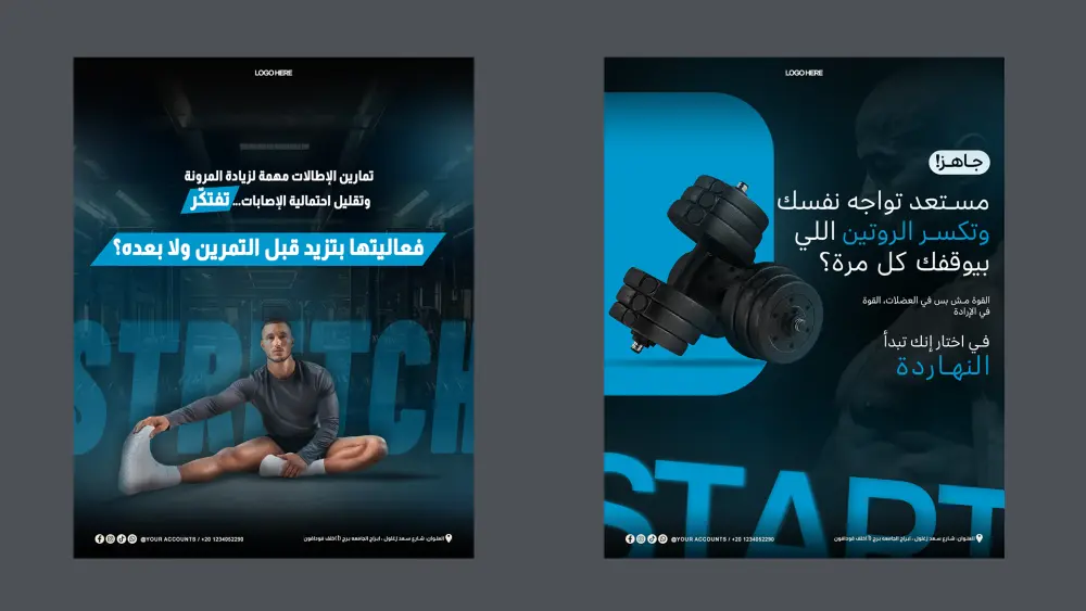 تصميم بوستات سوشيال ميديا احترافية تزيد من تفاعل جمهورك