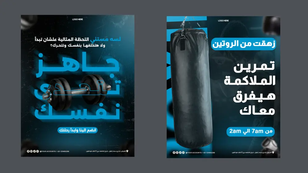 تصميم بوستات سوشيال ميديا احترافية تزيد من تفاعل جمهورك