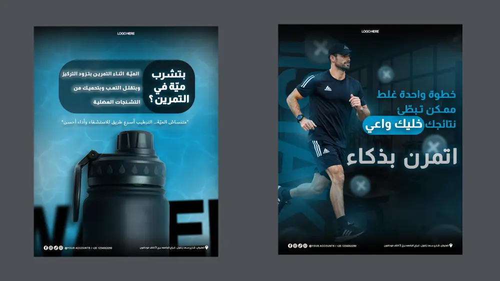 تصميم بوستات سوشيال ميديا احترافية تزيد من تفاعل جمهورك