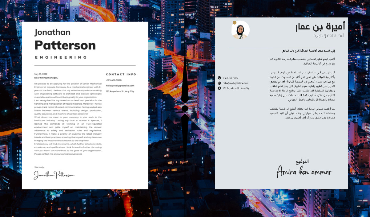 كتابة وتصميم سيرة ذاتية حديثة متوافقة مع نظام ATS