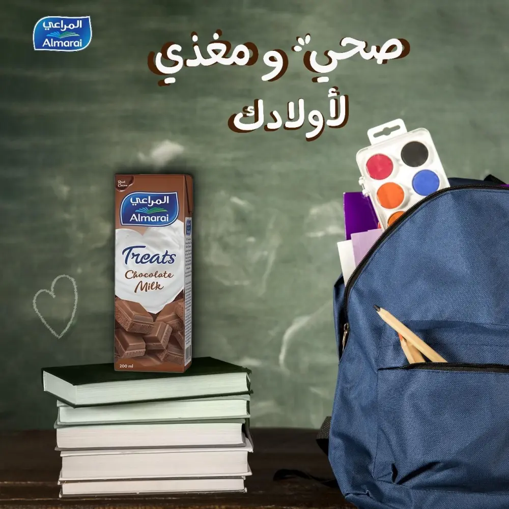 تصميم ملصق (اعلان - بوستر) سوشيال ميديا احترافي