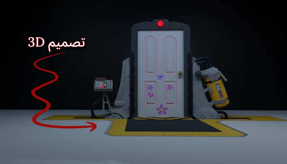 تصميم مجسمات ثلاثية الأبعاد 3D مع رندر عالى الجودة