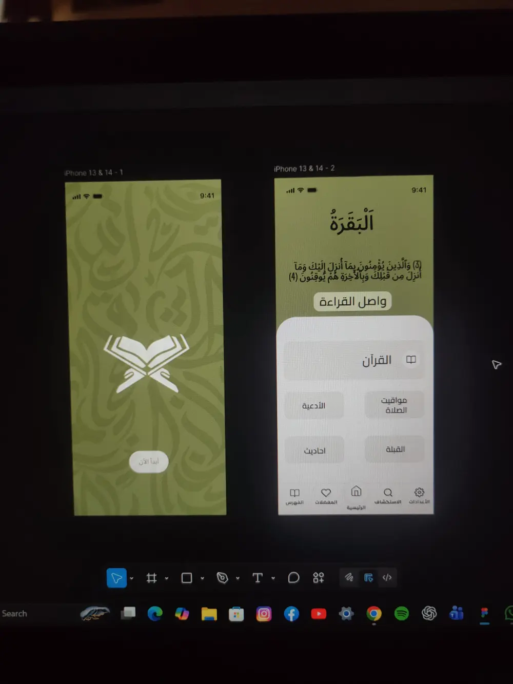 سأقدم تصميم UI/UX احترافي للمواقع والتطبيقات باستخدام Figma