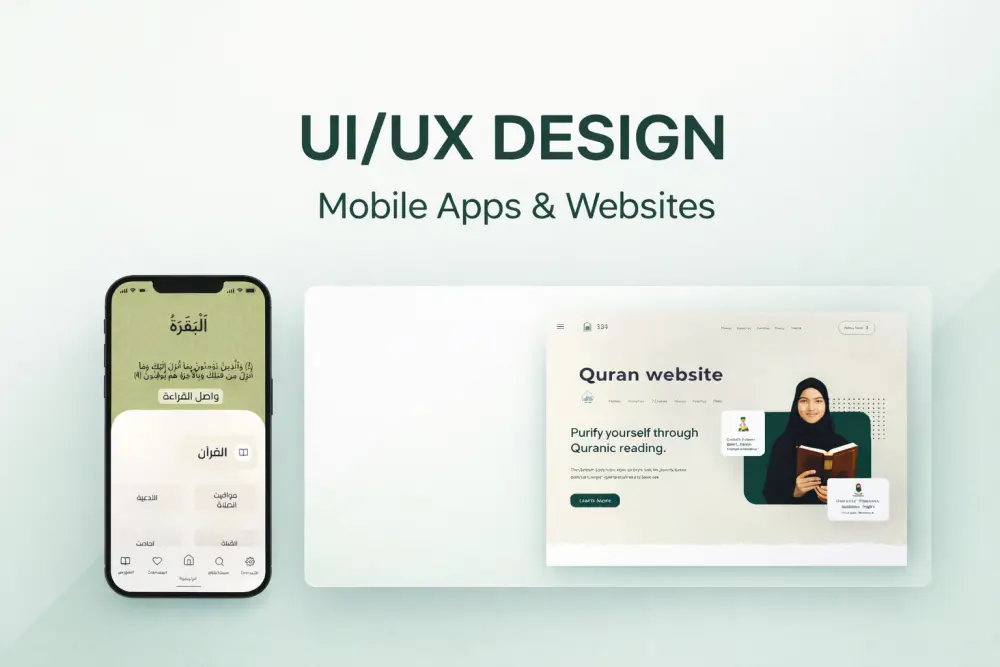 سأقدم تصميم UI/UX احترافي للمواقع والتطبيقات باستخدام Figma