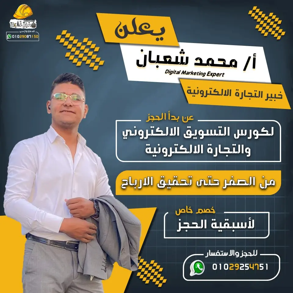 تصميم بوسترات Posters Design احترافية جذابة لإيصال رسالة محددة بسرعة وفعالية