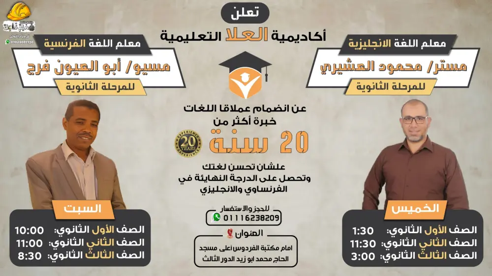 تصميم بوسترات Posters Design احترافية جذابة لإيصال رسالة محددة بسرعة وفعالية