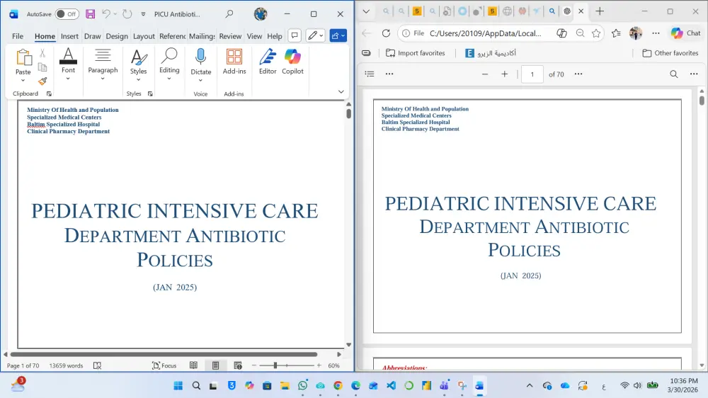 تفريغ ملفات PDF وأوراق Scanner المعقدة على ملف Word