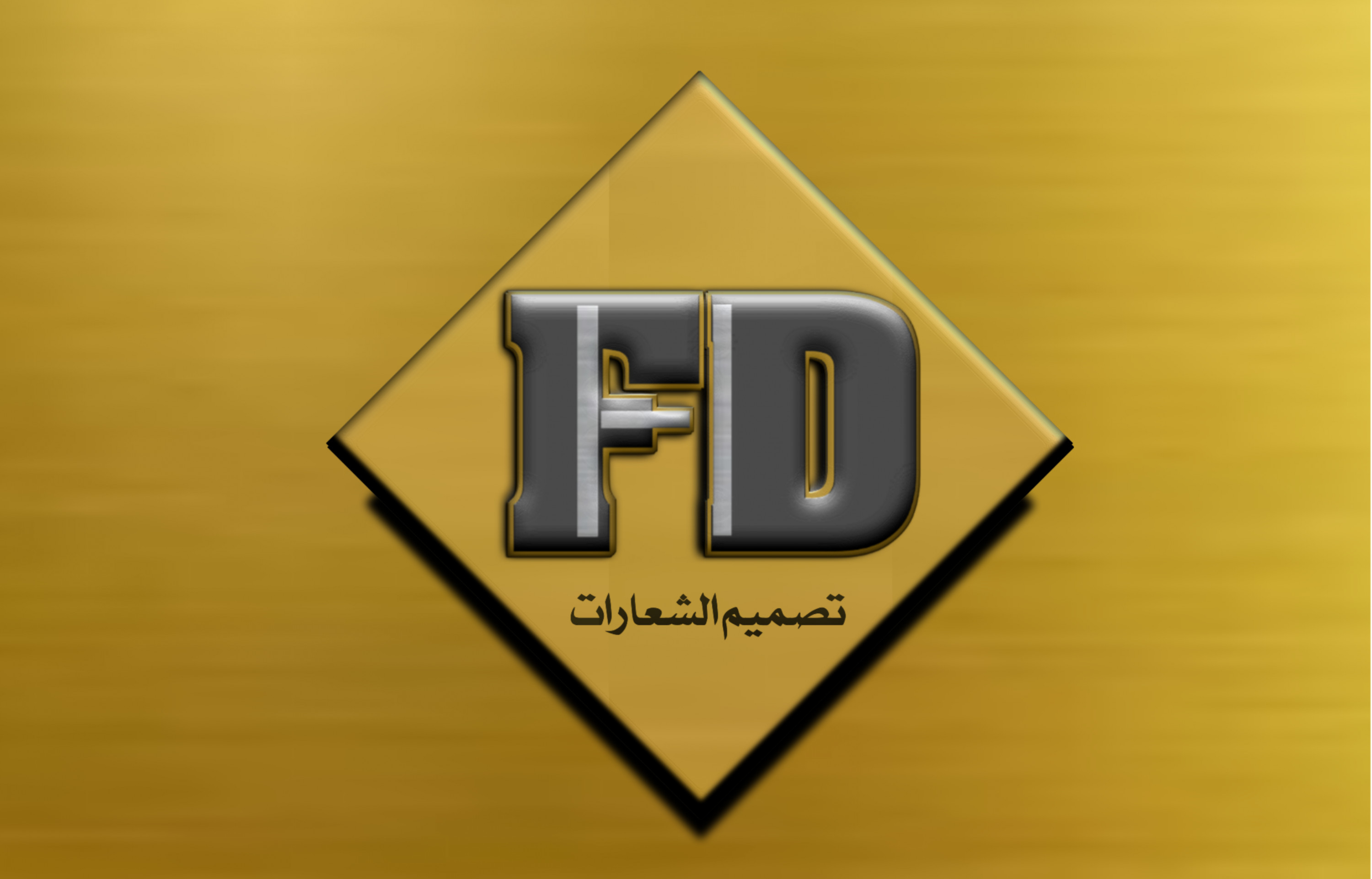 تصميم جرافيك وتصميم الشعارات