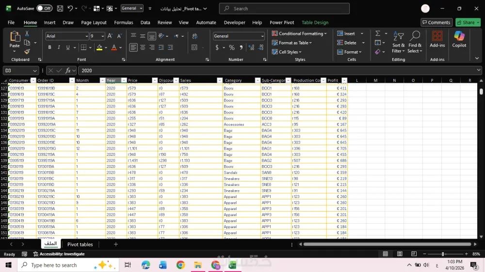 تنظيف وتحليل بيانات