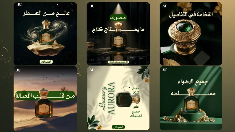 تصميم بوستات سوشيال ميديا Social Media Design