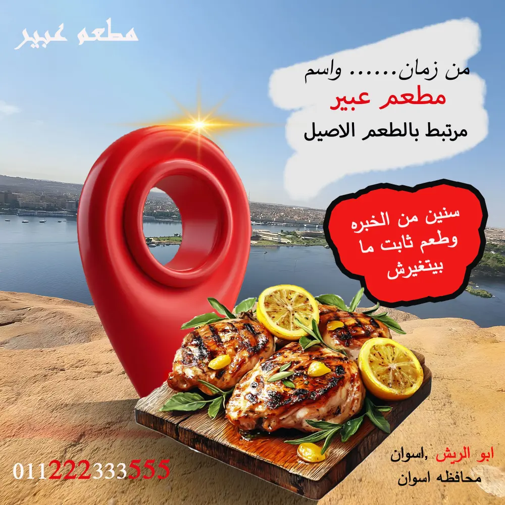 تصميم بنر بسيط وجميل للإعلانات