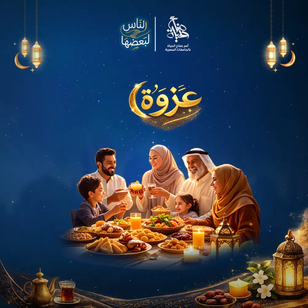 تصميم بنر بسيط وجميل للإعلانات