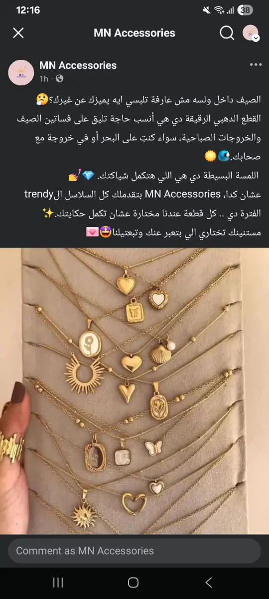 كتابة نصوص تسويقية وإبداعية جذابة (Posts, Reels, Stories)