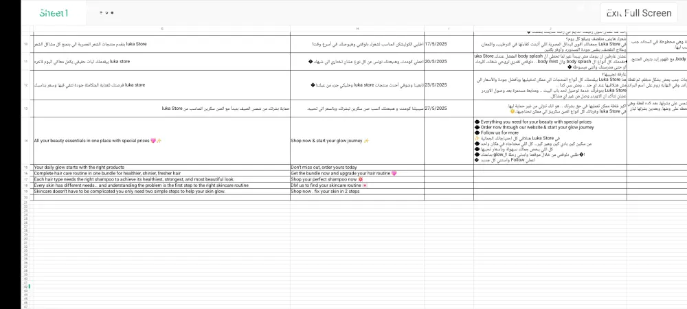 إعداد خطة محتوى مبتكرة لزيادة التفاعل والمبيعات.