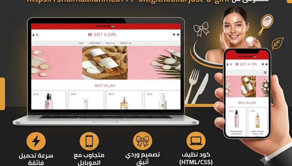 برمجة وتصميم موقع ويب سريع ومتوافق مع جميع الشاشات والأجهزةبرمجة وتصميم موقع ويب سريع ومتوافق مع جميع الشاشات والأجهزة