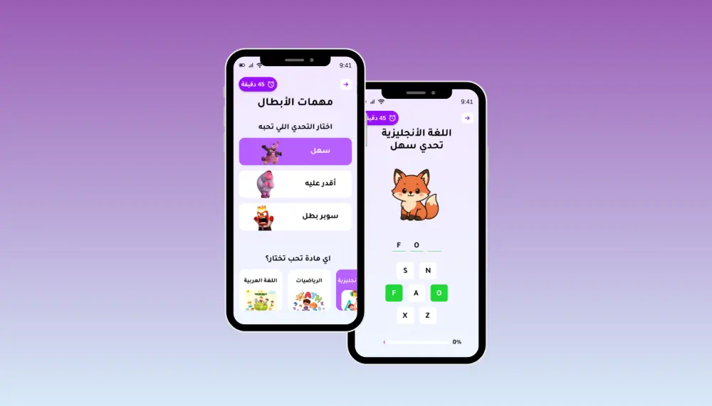 تصميم واجهات موبايل أو ويب بشكل عصري
