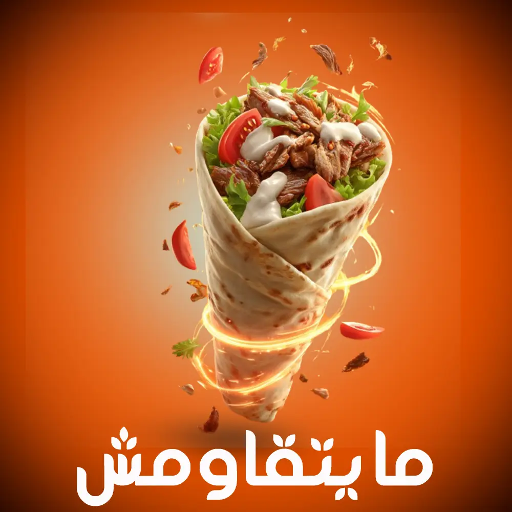 تصميم اعلانات سوشيال ميديا جذابه تزيد مبيعاتك