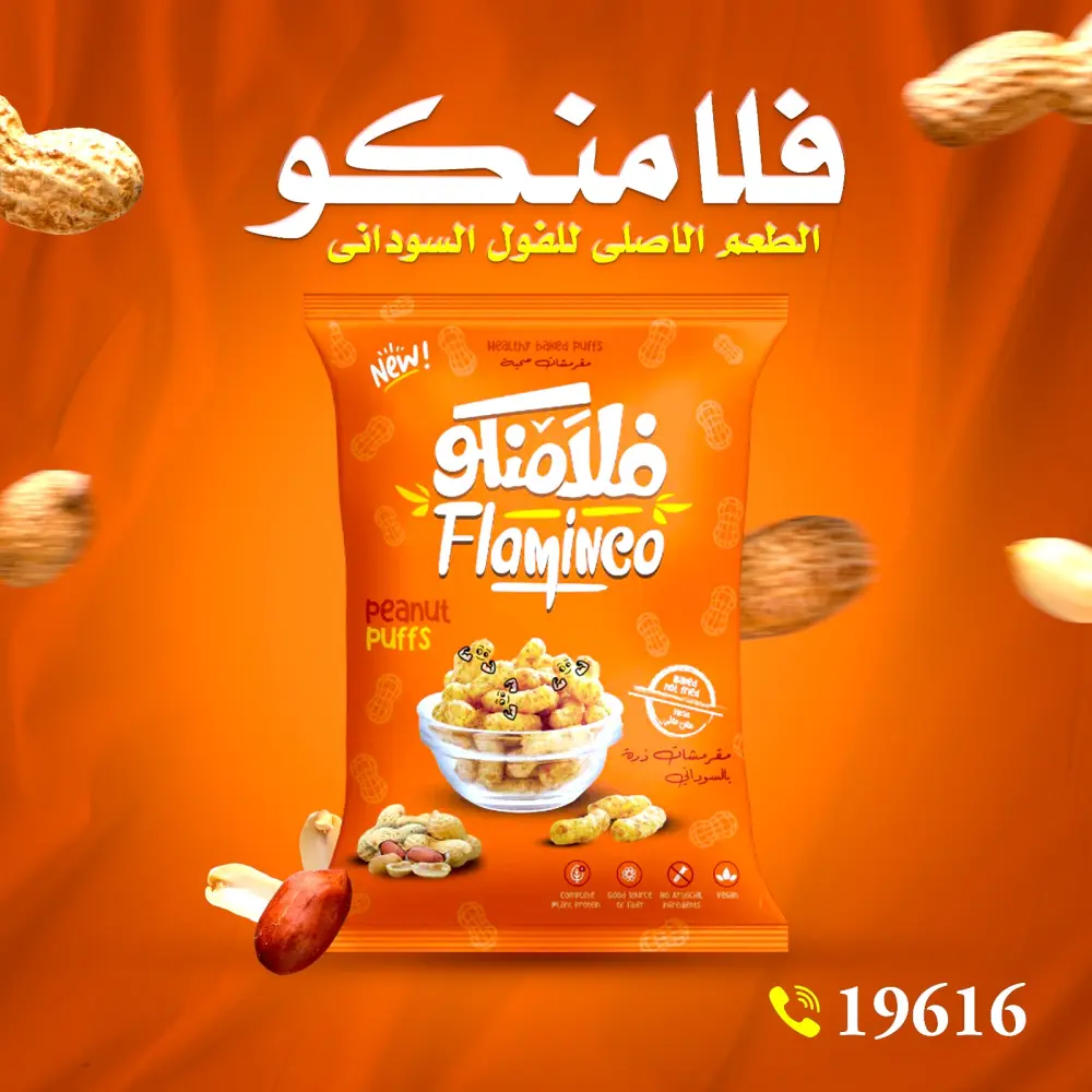 تصميم اعلانات سوشيال ميديا جذابه تزيد مبيعاتك