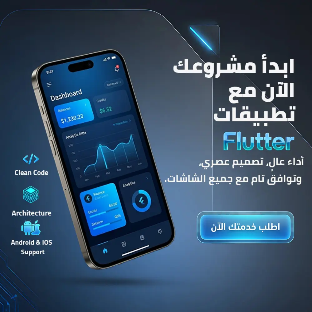 تصميم اعلانات سوشيال ميديا جذابه تزيد مبيعاتك