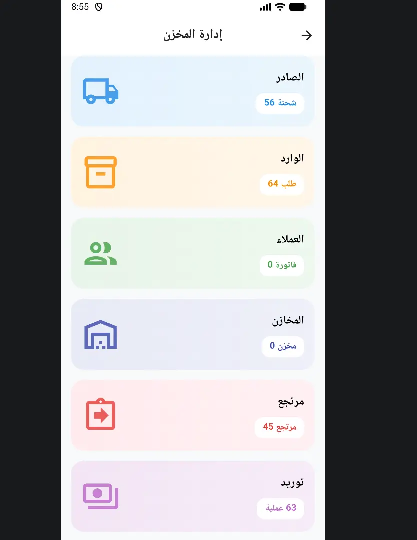 إنشاء تطبيق أندرويد احترافي باستخدام Kotlin أو Flutter